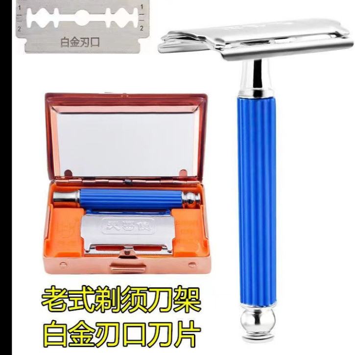包邮飞鹰天使牌老式铝盒保安刀架 双面刮胡刀架(买刀架送刀片)