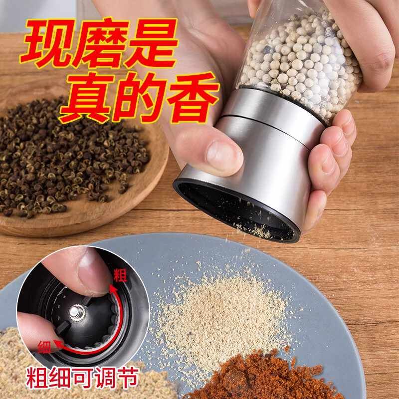 不锈钢胡椒研磨器家用手动陶瓷芯磨糊椒粉神器白花椒研磨瓶调味罐