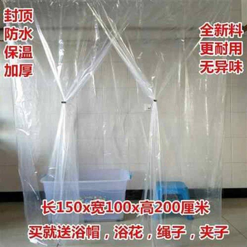 浴罩冬天保暖加厚家用洗澡帐塑料透明浴帐长方形成人小孩工厂直销