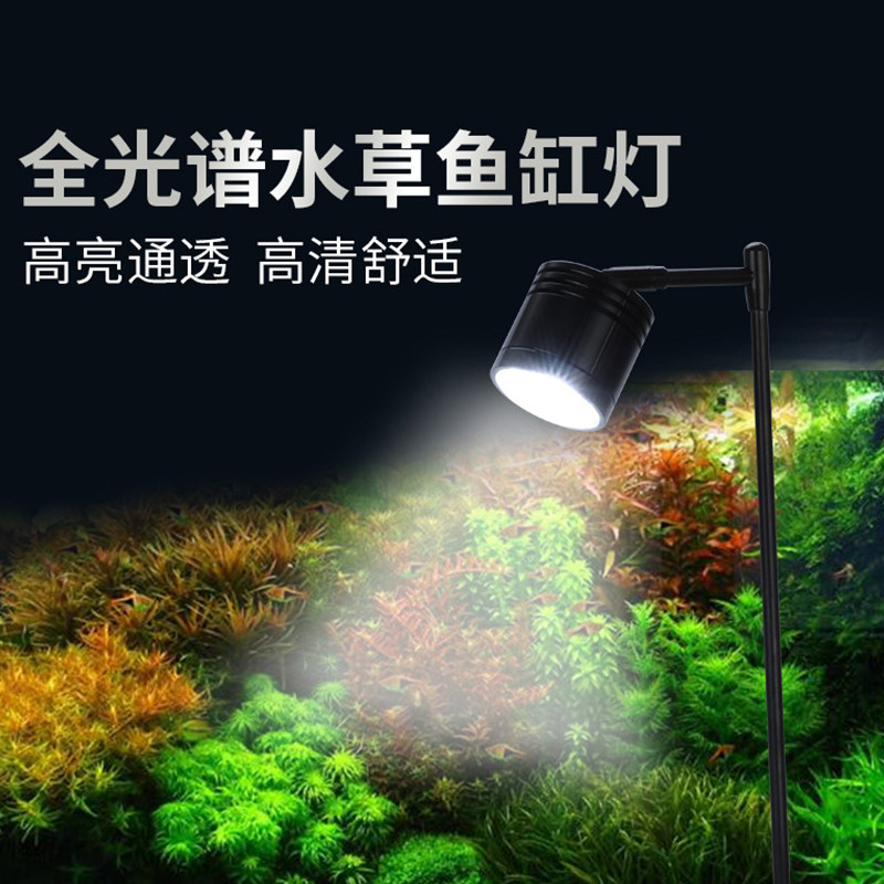 全光谱LED鱼缸灯高亮节能爆藻灯