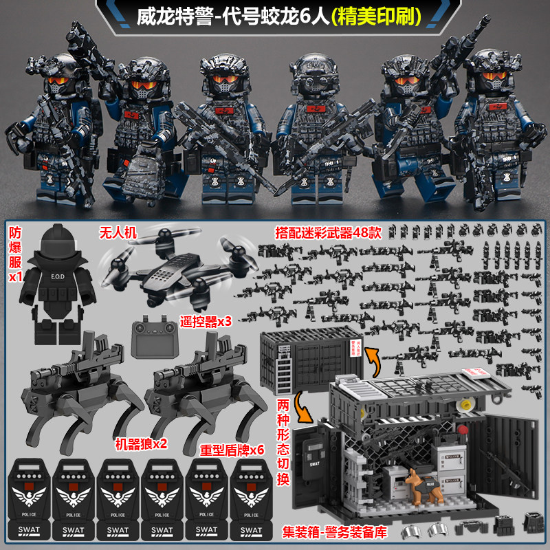 兼容乐高三角洲威龙人仔特警武器库军事特种兵男孩子拼装积木玩具