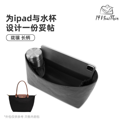 博主力荐！珑骧饺子包长柄中大号
