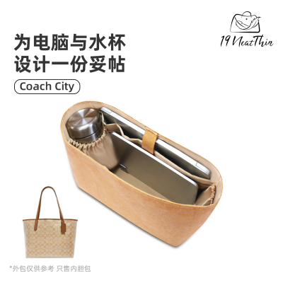 博主力荐！City33多功能内胆包