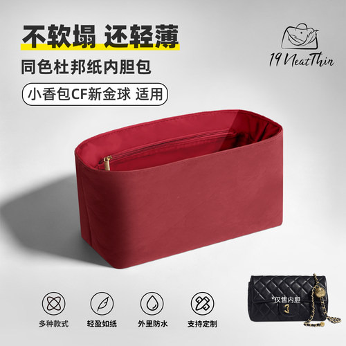 19NeatThin杜邦纸内胆包CF新金币