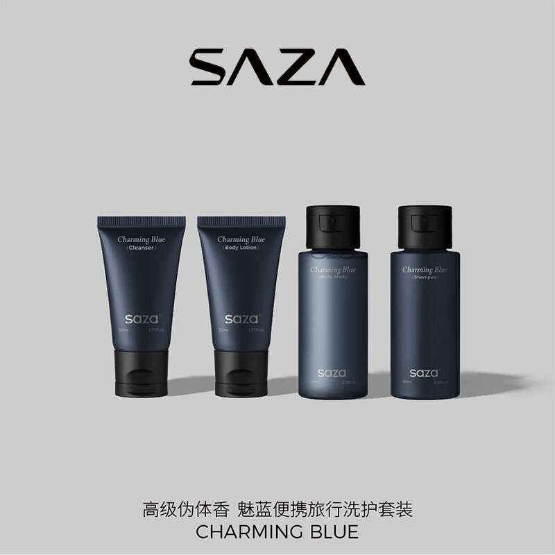 SAZA魅蓝香氛旅行装沐浴露小样小瓶男士清爽持久留香正品官方品牌