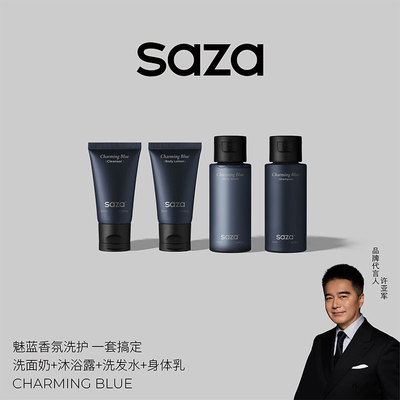 魅蓝沐浴露洗发水身体乳洗面奶