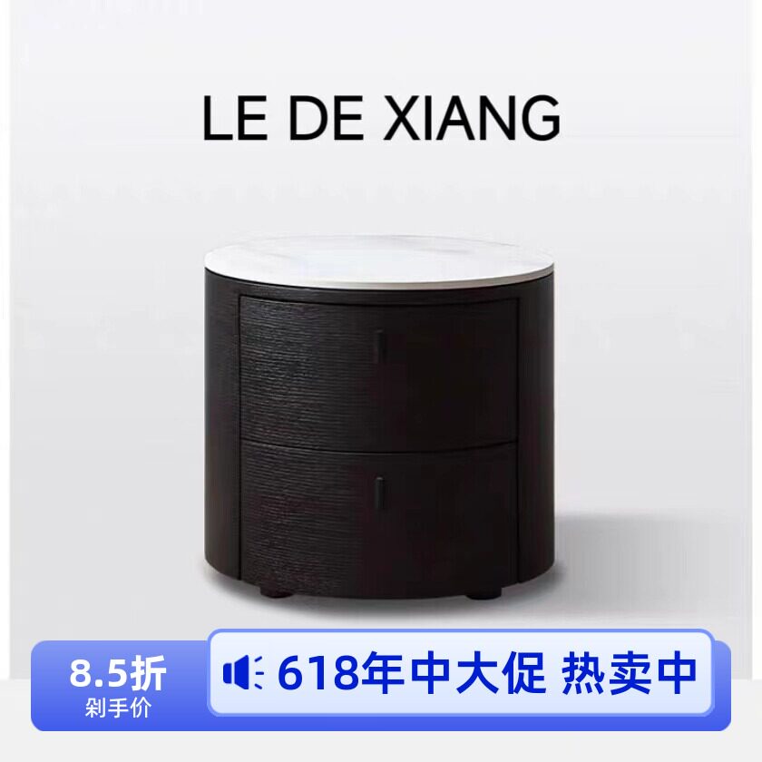 POLIFORM ONDA意式床头柜实木圆形设计师烟熏色大理石极简卧室柜