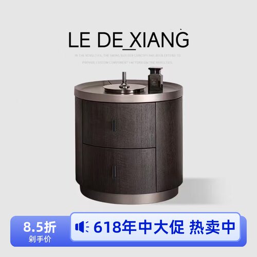 意式极简poliform烟熏色实木圆形床头柜简约现代圆柜储物柜床边柜