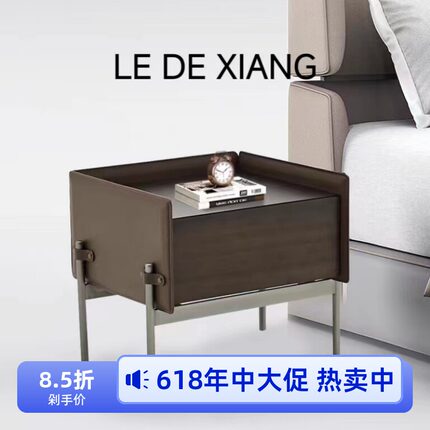 意式极简阿斯顿马丁Formitalia马鞍皮床头柜设计师烟熏床边柜储物