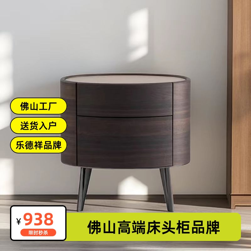 意式极简poliform KELLY床头柜岩板椭圆形烟熏色床边收纳卧室储物