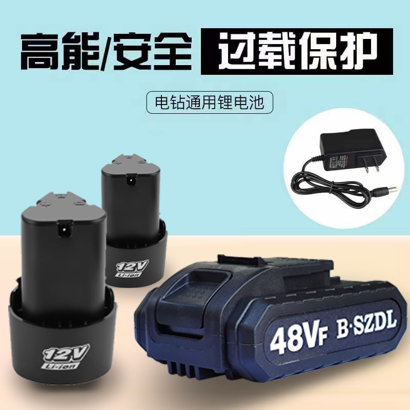 BSZDL深动力锂电电钻充电式棘轮桁架扳手原装锂电池