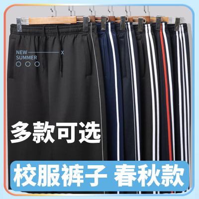 校服裤子春秋深藏青色三条杠校裤