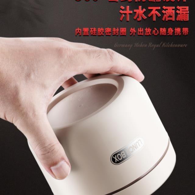 迷你小型保温饭盒上班族便携早餐盒带盖碗饭菜神器单层便当装汤盒