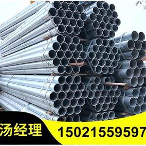 供应4分-8寸镀锌管消防专用镀锌管金洲正大友发热镀品质保证