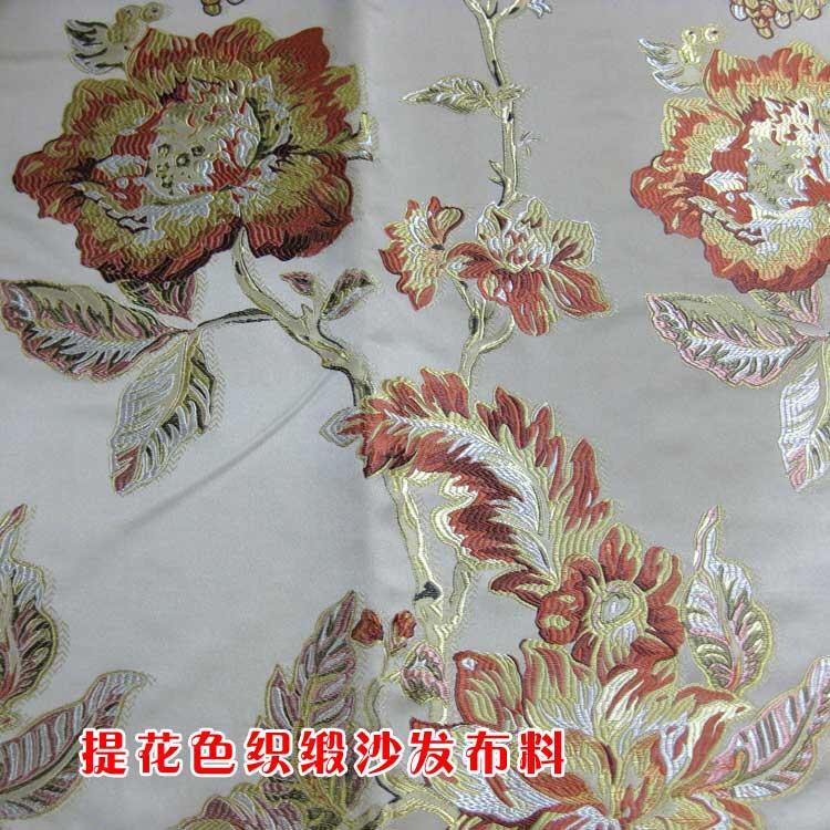 提花色织缎做沙发套布料高档车套面料装饰缎布艺田园欧式座套桌布