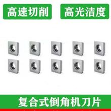 复合式倒角机刀粒四方带孔硬质合金带涂层陶瓷刀片加工钢件配件