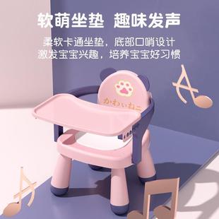 带餐盘靠背椅宝宝吃饭家用儿童板凳幼儿餐桌凳子 儿童叫叫椅便携式