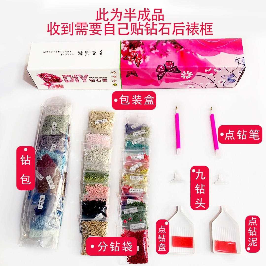 钻石画满钻2020新款圆形小幅现代简约全贴钻客厅餐厅十字绣北欧风