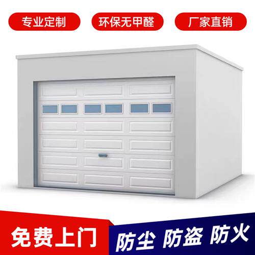 北京电动遥控车库门别墅翻板门保温开小门自动提升门铝合金车库门