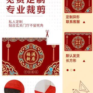 门垫 福字高级感入户地垫乔迁新居红地毯进门门口新年脚垫2023新款