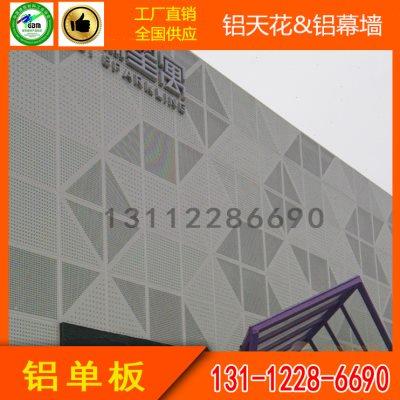 婚纱店外墙铝单板门面装饰冲孔铝单板花型图案白色氟碳漆铝板幕墙