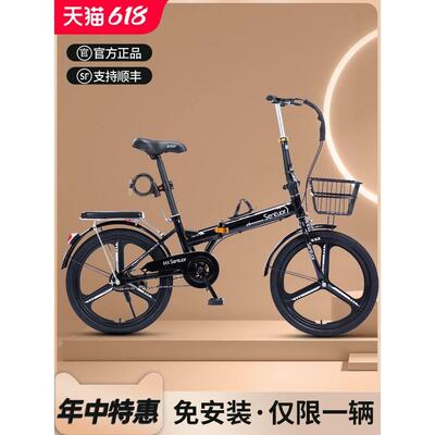 捷安自行车特快可折叠自行车女款超轻便携变速小型单车20寸16免安