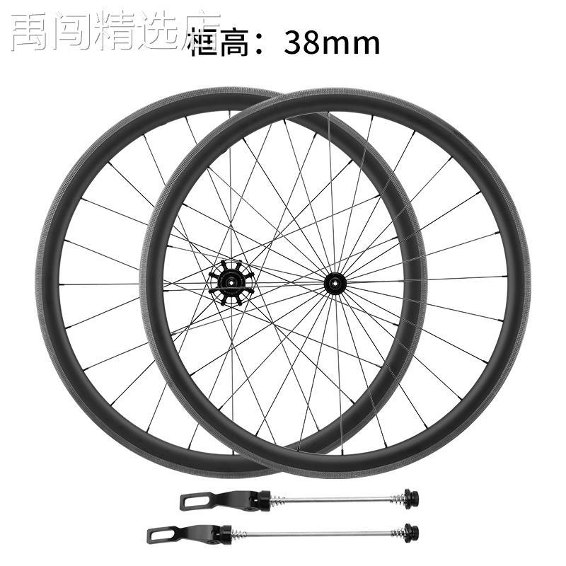 公路自行车碳纤维轮组700C开口胖圈高框轮毂38/50MM圈刹V刹碳刀轮