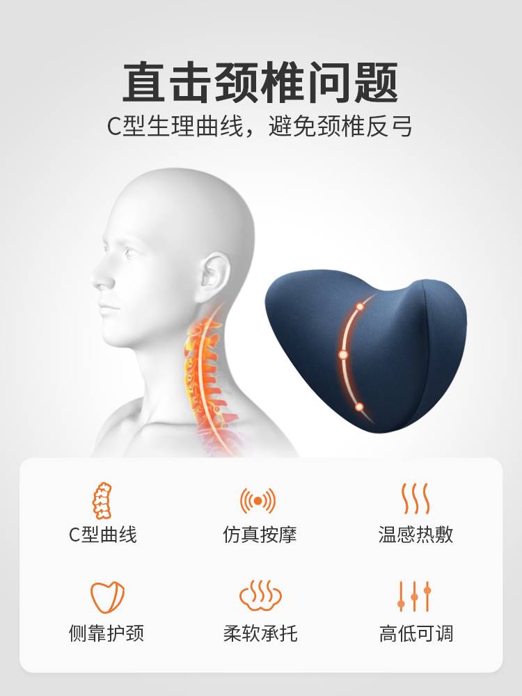 汽车用电动按摩通风头枕脖子护颈枕车载靠枕车内座椅颈椎枕头一对