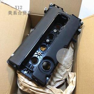 迈锐宝科鲁兹原厂气门缸盖垫废气阀 别克英朗新君威1.6T气门室盖