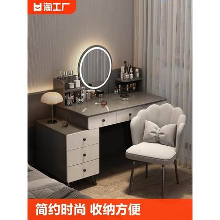 梳妆台卧室简约现代化妆柜2024年新款小型斗柜一体书桌化妆桌实木