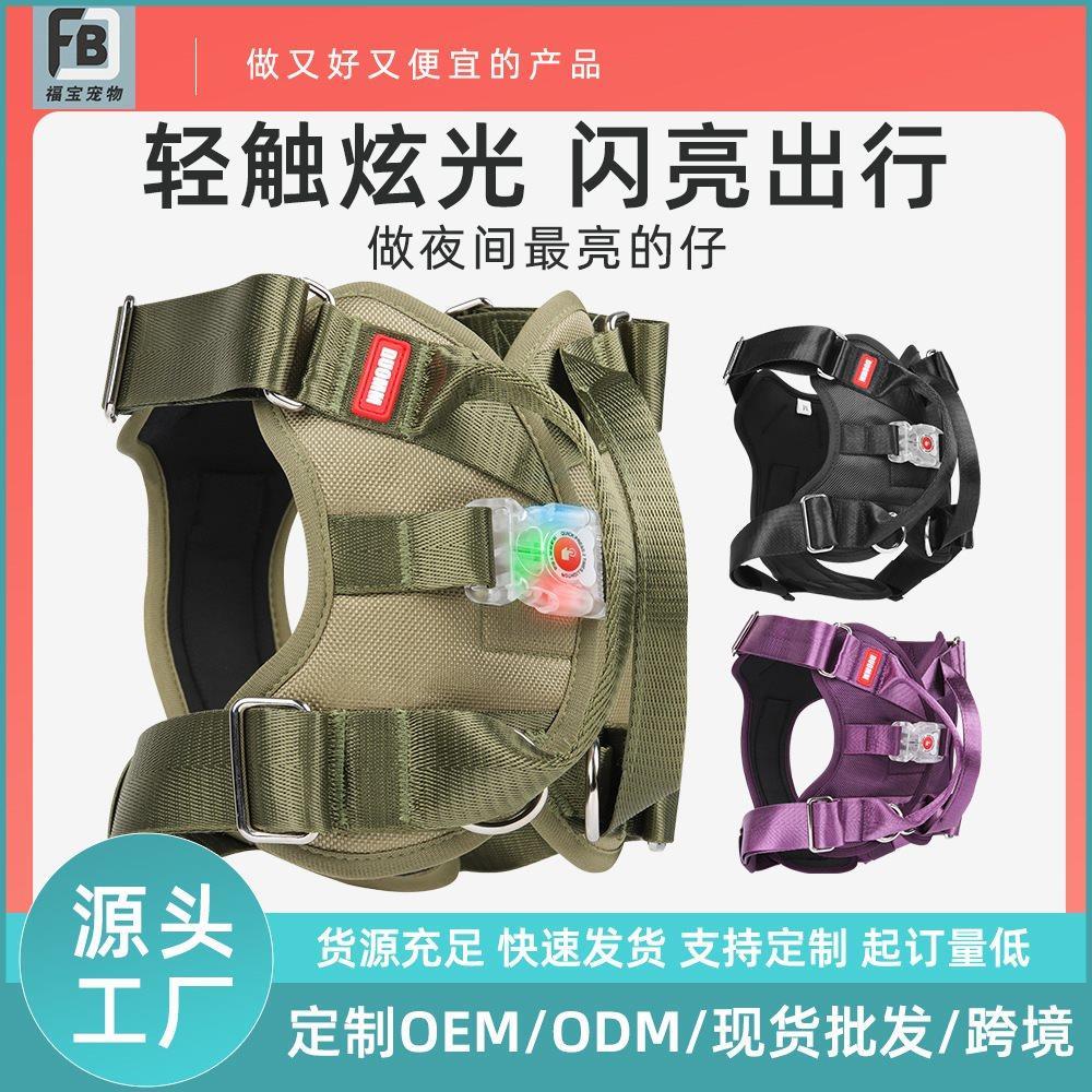 跨境宠物胸背狗狗牵引绳减负LED灯防爆冲大狗胸背带宠物用品