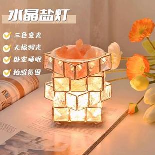 小夜灯卧室睡眠主卧台灯床头灯轻奢高级感浪漫生日礼物香薰氛围灯