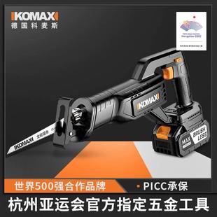 电动往复锯电锯家用小型手持电动锯切割骨头锯子手锯工具木工户外