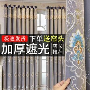 简欧双层窗帘布纱一体免打孔卧室少女遮光隔热防晒客厅2022年新款