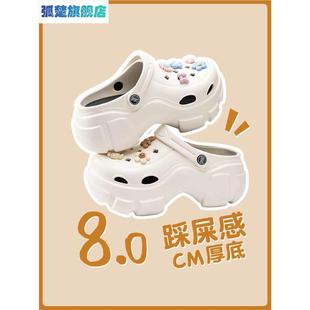 沙滩拖 t洞洞厚底鞋 女款 外穿2024新款 夏天婚纱神器松糕增高跟凉鞋