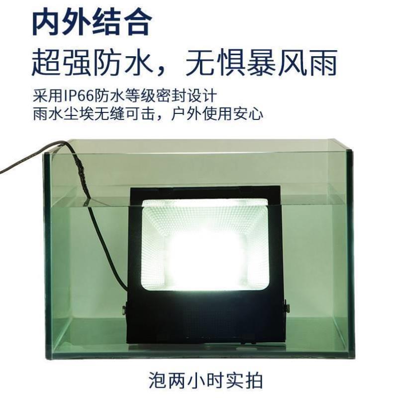 led路灯头专用外墙220V投光灯ip66户外防水照明室外壁灯门口射灯