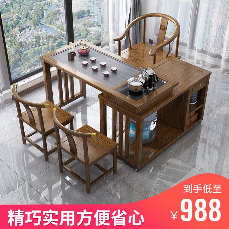 实木旋转茶桌阳台家用移动茶台喝茶桌椅组合多功能茶几烧水壶套装