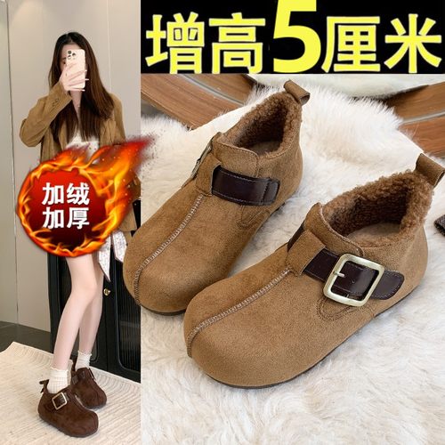 【杨幂同款】加绒内增高勃肯短靴