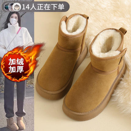 皮毛一体雪地靴女2025新款冬季加绒加厚东北大棉鞋保暖面包鞋41码