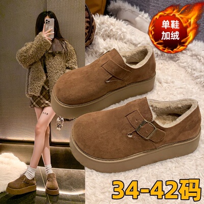 【定制大码】加绒厚底勃肯鞋棉靴