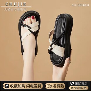 高级感厚底拖鞋女夏外穿时尚2026新款沙滩凉拖34码软底防滑孕妇鞋