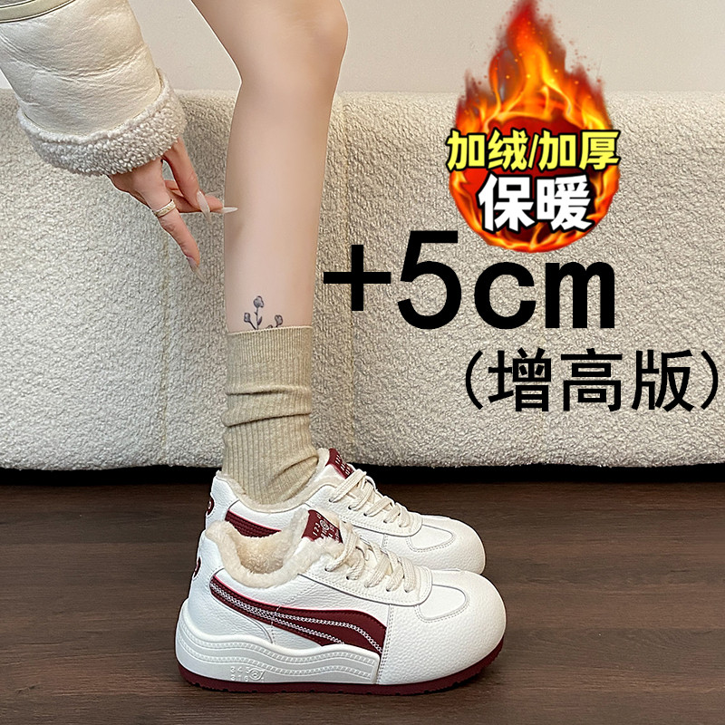 【1万+人种草】加绒运动小白棉鞋