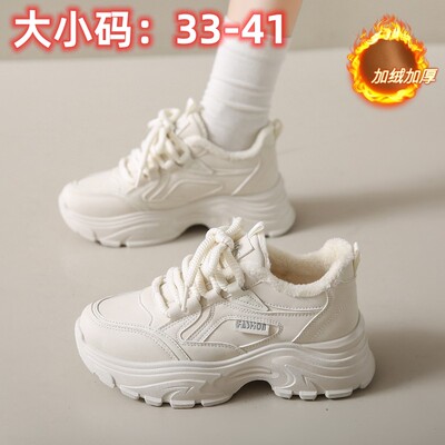 加绒老爹鞋女2025冬新款轻便厚底增高运动鞋皮面防水棉鞋小码3334