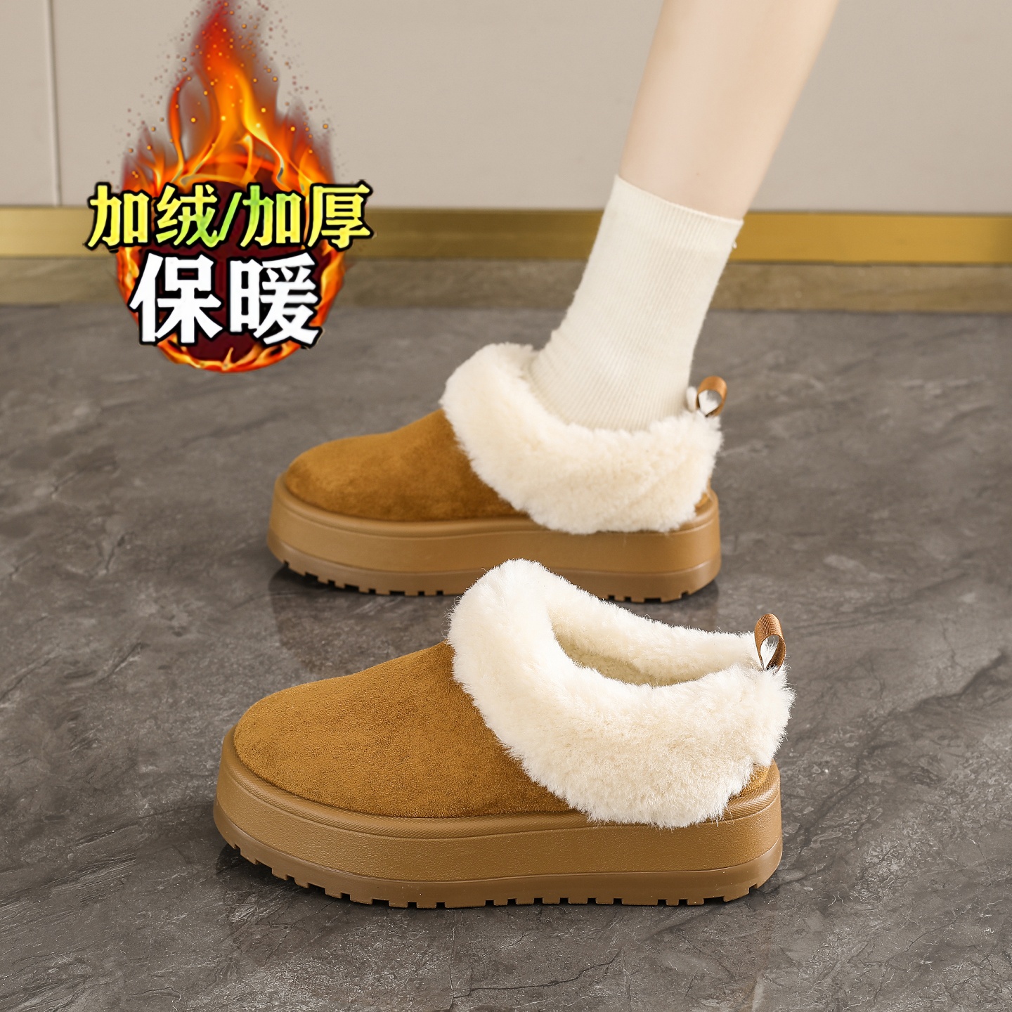 【杨幂同款】毛毛雪地靴面包棉鞋