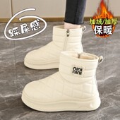 皮毛一体雪地靴女2025新款 防水防滑雪短靴34码 冬季 加绒加厚底棉鞋