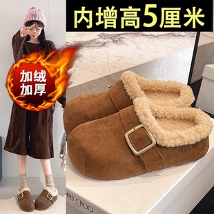 一脚蹬包头棉拖 冬季 厚底内增高勃肯鞋 加绒毛毛半拖女外穿2025新款