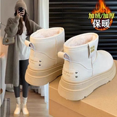皮毛一体雪地靴女2025新款 34码 冬季 防滑短靴复古加绒厚底面包棉鞋