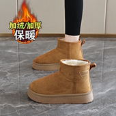 皮毛一体厚底雪地靴女2025新款 41码 冬季 加绒保暖面包短靴东北棉鞋