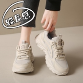 43老爹鞋 超轻软底运动跑步鞋 脚宽胖大码 女2025新款 厚底小白鞋