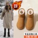 新款 皮毛一体厚底雪地靴女款 34小码 2025冬季 加绒加厚东北大棉鞋 子